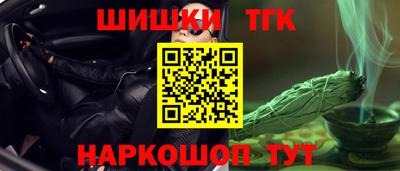 МДМА Жуковский