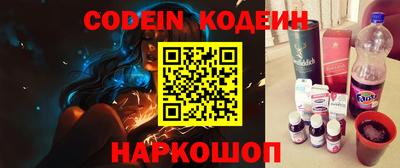 альфа пвп VHQ Донской