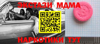 мефедрон мука Донецк