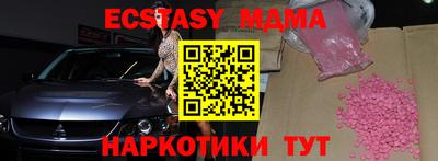 дмт Среднеуральск