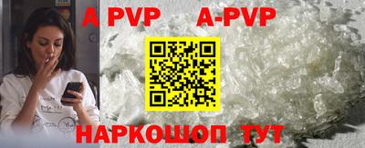 МДМА Жуковский