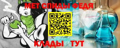 МДМА Жуковский