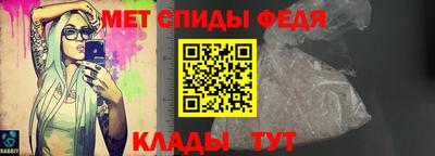 альфа пвп VHQ Донской