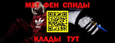 МДМА Жуковский