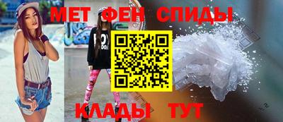 мефедрон мука Донецк