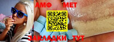мефедрон мука Донецк