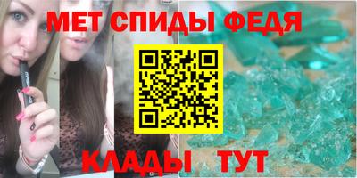 мефедрон мука Донецк
