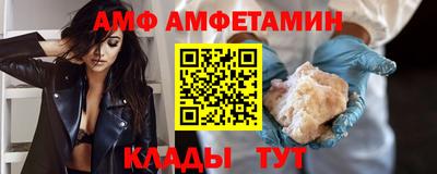 альфа пвп VHQ Донской