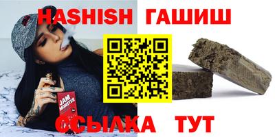 альфа пвп VHQ Донской