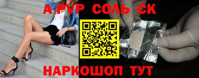 мефедрон мука Донецк