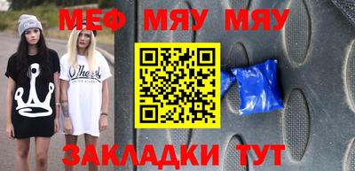 альфа пвп VHQ Донской