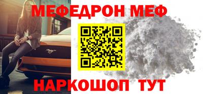 альфа пвп VHQ Донской