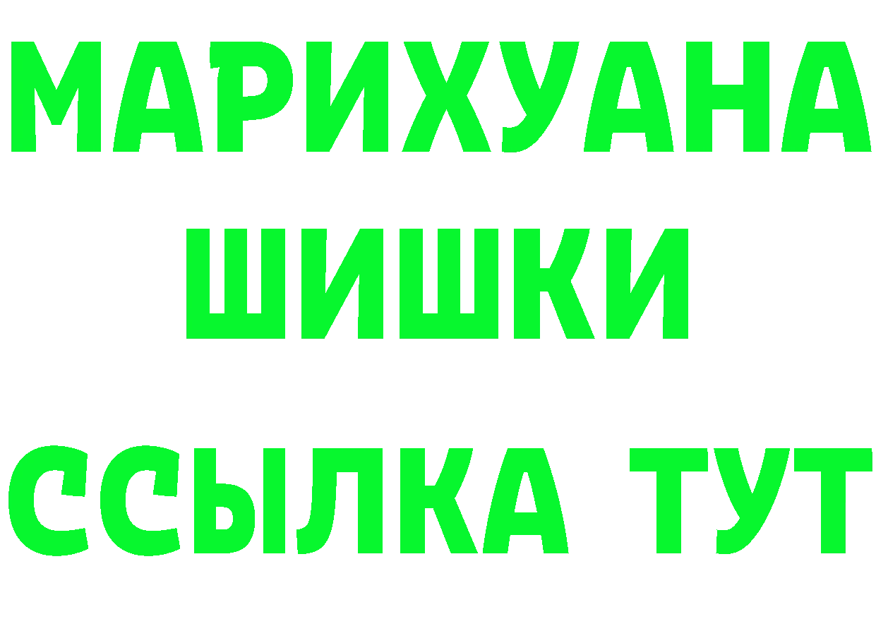 Где продают наркотики? площадка формула Камышлов