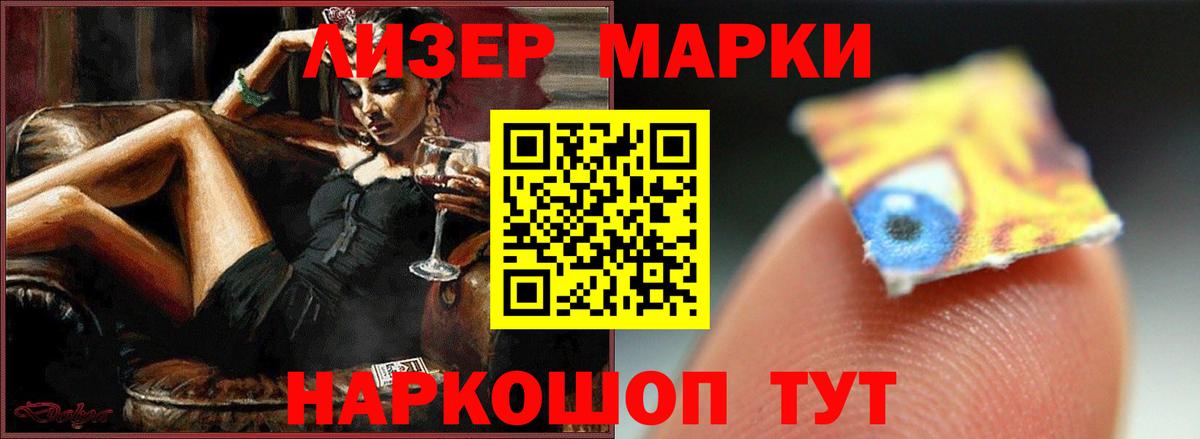 LSD-25 экстази ecstasy Камышлов