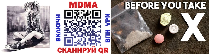 MDMA молли  закладка  Камышлов 
