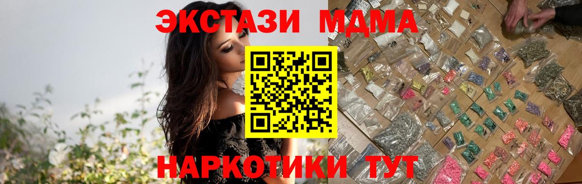 MDMA VHQ  Камышлов 