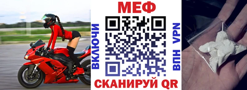 гидра онион  Камышлов  Мефедрон мука 