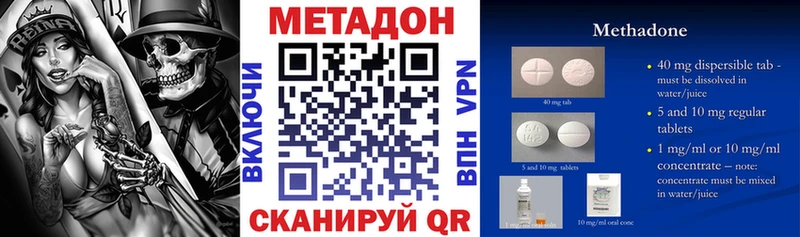 МЕТАДОН кристалл  цены   Камышлов 