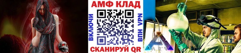Первитин Methamphetamine Камышлов