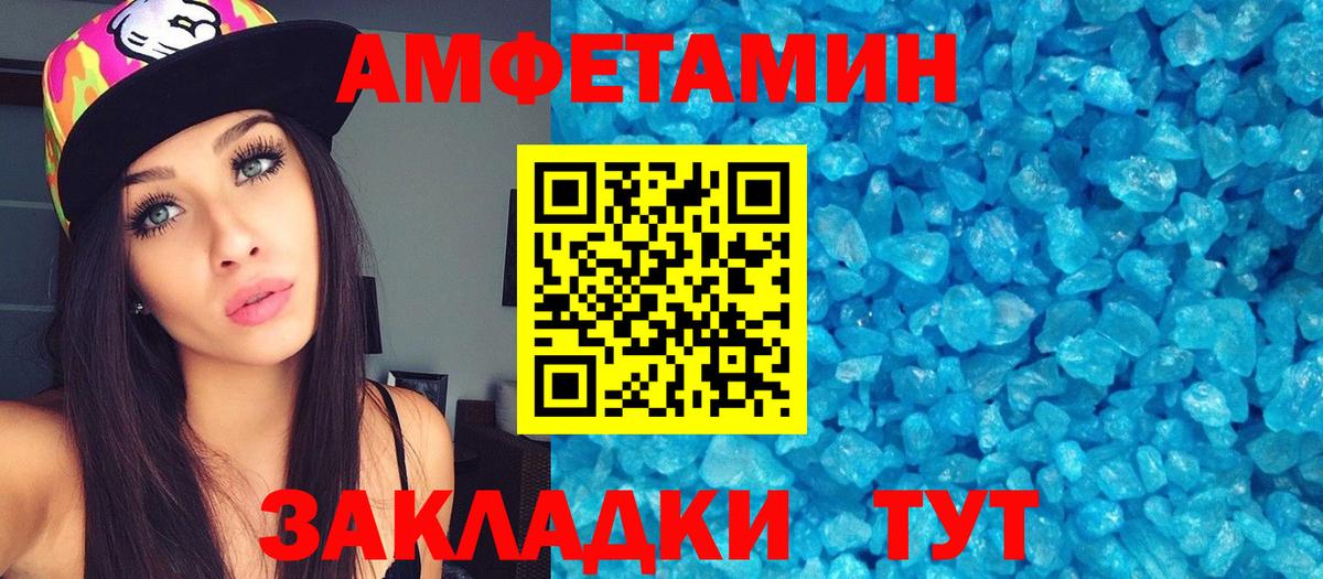 Метамфетамин витя  Вход с VPN  Метамфетамин витя  Камышлов 