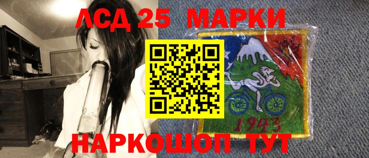 Марки N-bome 1,5мг  Марки N-bome 1,5мг  где можно купить   Камышлов 