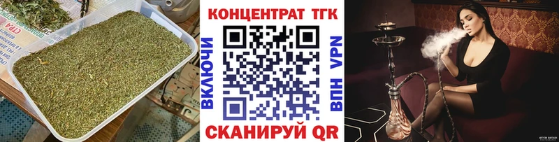 Дистиллят ТГК жижа  кракен онион  Камышлов 