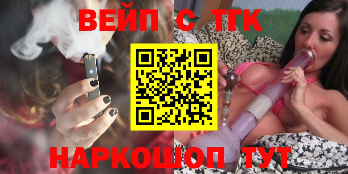 ТГК Wax Камышлов