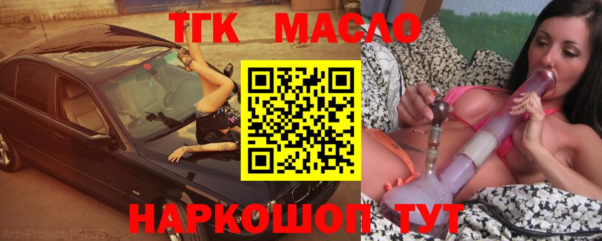 Галлюциногенные грибы Камышлов
