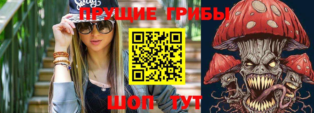 Метамфетамин  Камышлов  МАРИХУАНА  Вход с VPN  Меф кристаллы  ГАШИШ  NBOMe 