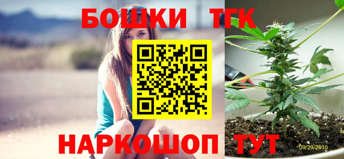 Канабис семена Камышлов