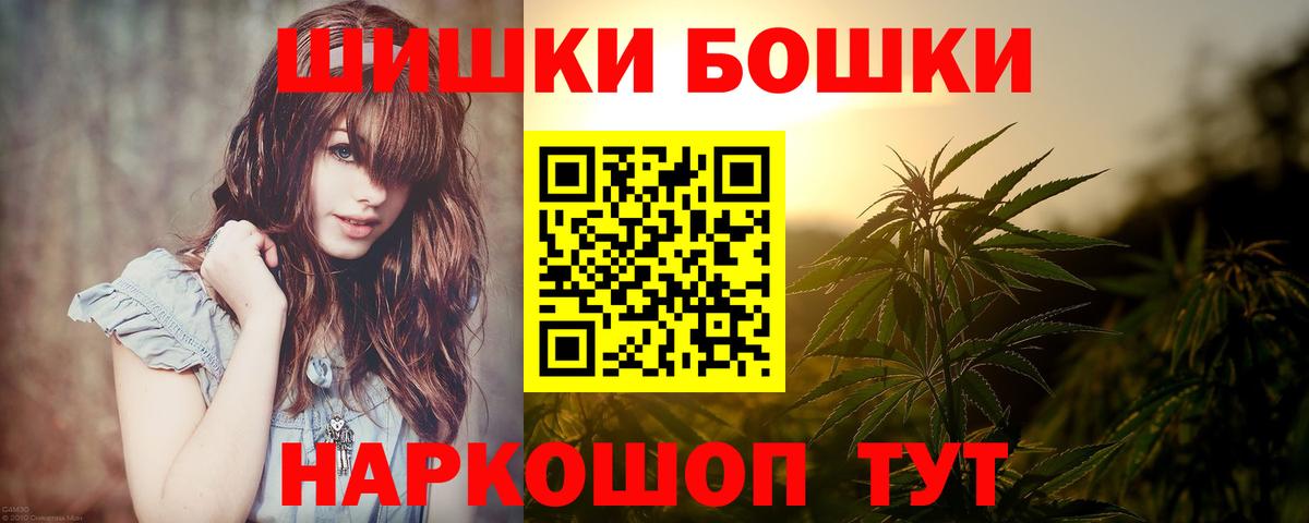 Каннабис марихуана  Каннабис марихуана  Каннабис марихуана  Каннабис марихуана  Камышлов 