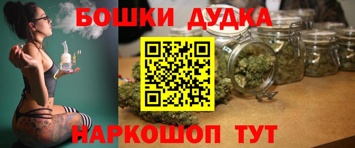 Камышлов  Бошки марихуана план  Шишки марихуана AK-47  Конопля SATIVA & INDICA  Вход с VPN 